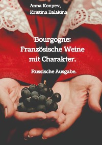 Cover Bourgogne: Französische Weine mit Charakter.