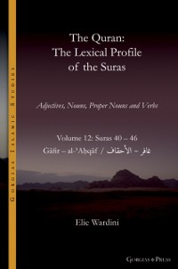 Cover The Quran. The Lexical Profile of the Suras