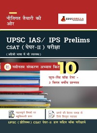 Cover UPSC Prelims Paper - 2 (CSAT) Exam 2021 | Aspirant's Choice