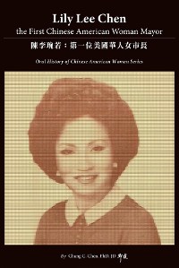 Cover 陳李琬若口述歷史：第一位美國華人女市長