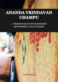 Cover Ananda Vrindavan Champu