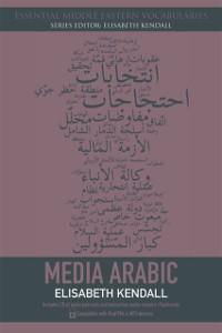 Cover Media Arabic