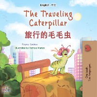 Cover The Traveling Caterpillar (English Chinese)