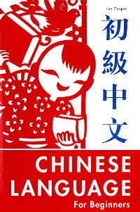 Cover Chinese Language for Beginners