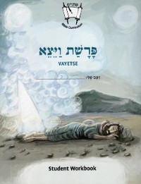 Cover Vayetze (English)