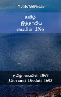 Cover தமிழ் இத்தாலிய பைபிள் 2No