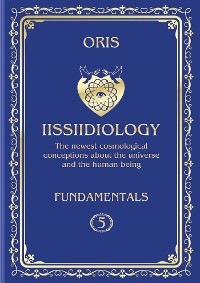 Cover Volume 5. Iissiidiology Fundamentals. «Basic creative possibilities of the realization of lluuvvumic Creators in mixtum NUU-VVU Forms»