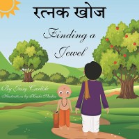 Cover Finding A Jewel (रत्नक खोज)