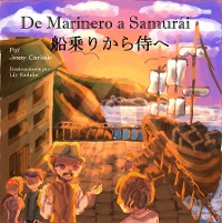 Cover De Marinero a Samurái (船乗りから侍へ)