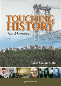 Cover Touching History : From Williamsburg to Jerusalem