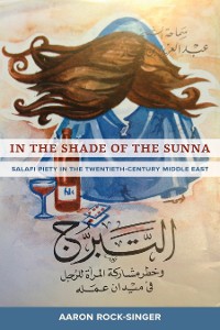 Cover In the Shade of the Sunna