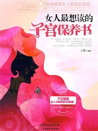 Cover 女人最想读的子宫保养书