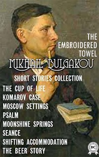 Cover MIKHAIL BULGAKOV. SHORT STORIES COLLECTION