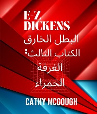 Cover E-Z DICKENS SUPERHERO BOOK THREE  كتاب الأبطال الخارقين الثالث ARABIC EDITION