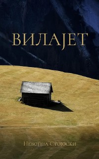 Cover Vilajet