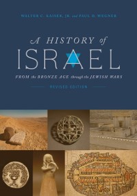 Cover History of Israel