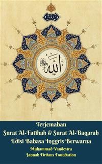 Cover Terjemahan Surat Al-Fatihah & Surat Al-Baqarah Edisi Bahasa Inggris