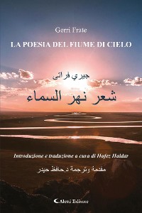 Cover La poesia del fiume di cielo - شعر نهر السماء