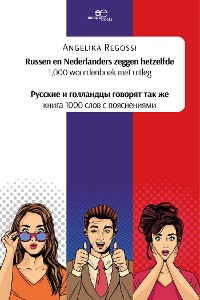 Cover Russen en Nederlanders zeggen hetzelfde 1,000 woordenboek met uitleg