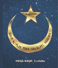 Cover Qədim alimlər türk xalqları haqqında.: Meqa nəşr