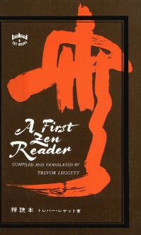 Cover First Zen Reader