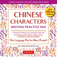 Cover Chinese Characters Writing Practice Pad