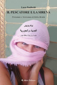 Cover IL PESCATORE E LA SIRENA الصياد والحورية