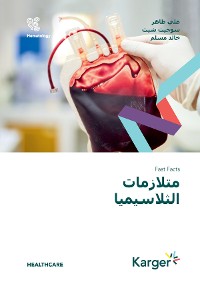 Cover Fast Facts: Thalassemia Syndromes - Arabic