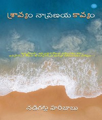 Cover Sraavyam Naapranaya Kaavyam