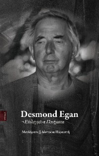 Cover Desmond Egan