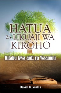 Cover Hatua za Ukuaji wa Kiroho
