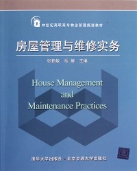 Cover Practice of House Management and Maintance
