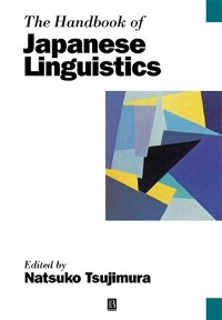 Cover The Handbook of Japanese Linguistics
