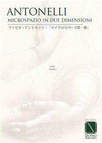 Cover Microspazio in due dimensioni n.1, for piano