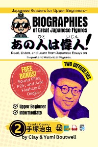 Cover Tezuka Osamu