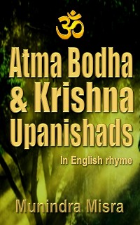 Cover Atma Bodha Upanishad