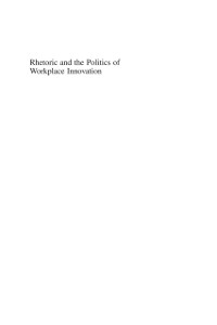 Cover Rhetoric and the Politics of Workplace Innovation
