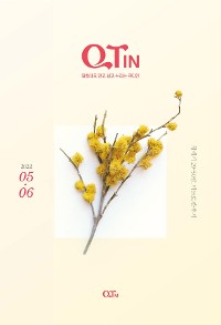 Cover QTIN May-June 2022 (한국어 버전)
