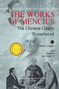 Cover Works of Mencius