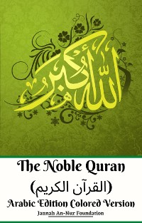 Cover The Noble Quran (القرآن الكريم) Arabic Edition Colored Version