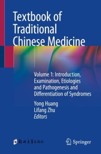 Cover Textbook of Traditional Chinese Medicine