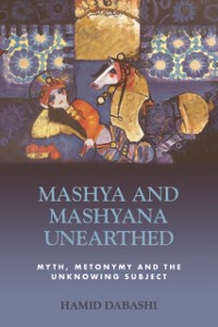 Cover Mashya and Mashyana Unearthed