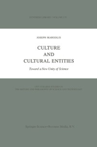 Cover Culture and Cultural Entities