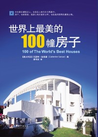 Cover 100 of the World''s Best Houses