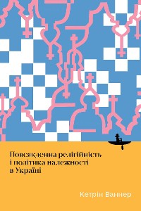 Cover Everyday Religiosity and the Politics of Belonging in Ukraine