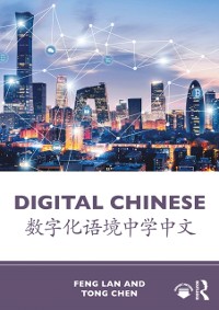 Cover Digital Chinese