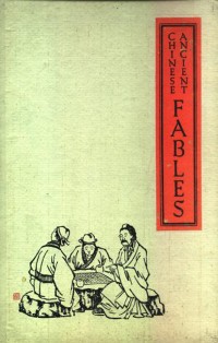 Cover Ancient Chinese Fables