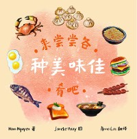 Cover All The Delicious Food You Will Eat (Mandarin)