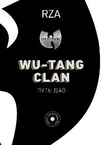 Cover Wu-Tang Clan. Путь Дао