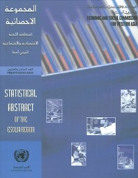 Cover Statistical Abstract of the ESCWA Region, Issue No. 26